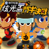 Mooncup Basketball Shootaround Challenge (Mandarin)