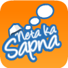Neta Ka Sapna